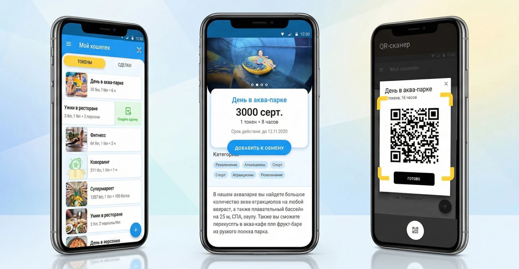dostyq-project-screenshot-1